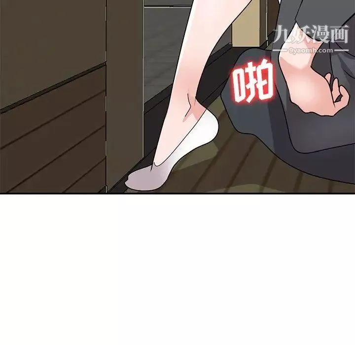 小鎮上的女人們第46話