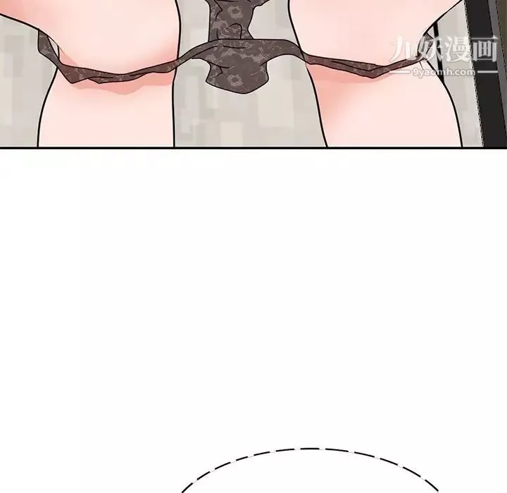 小鎮上的女人們第46話
