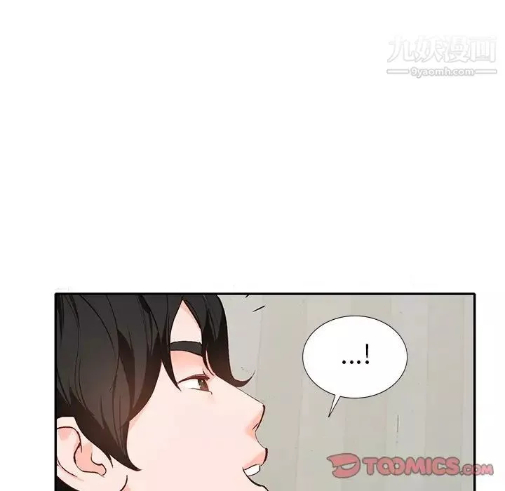 小鎮上的女人們第46話