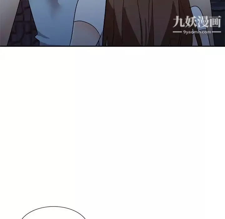 小鎮上的女人們第46話