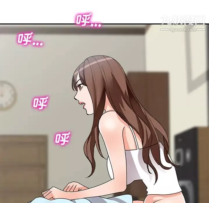 小鎮上的女人們第46話