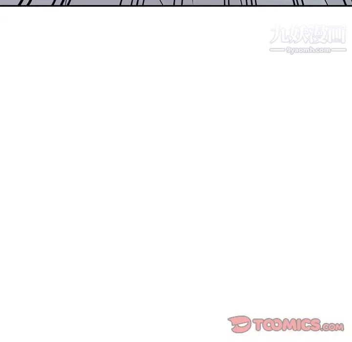 小鎮上的女人們第46話