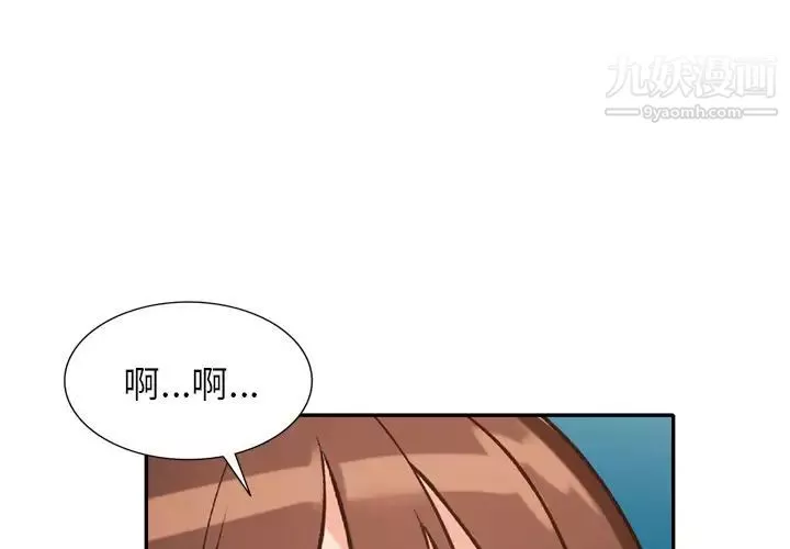 小鎮上的女人們第47話