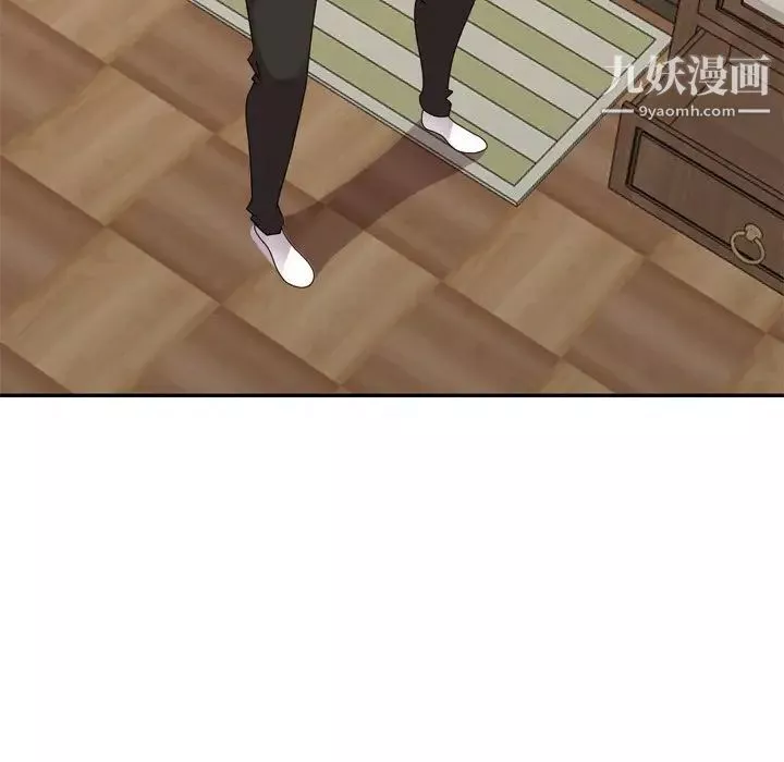 小鎮上的女人們第47話