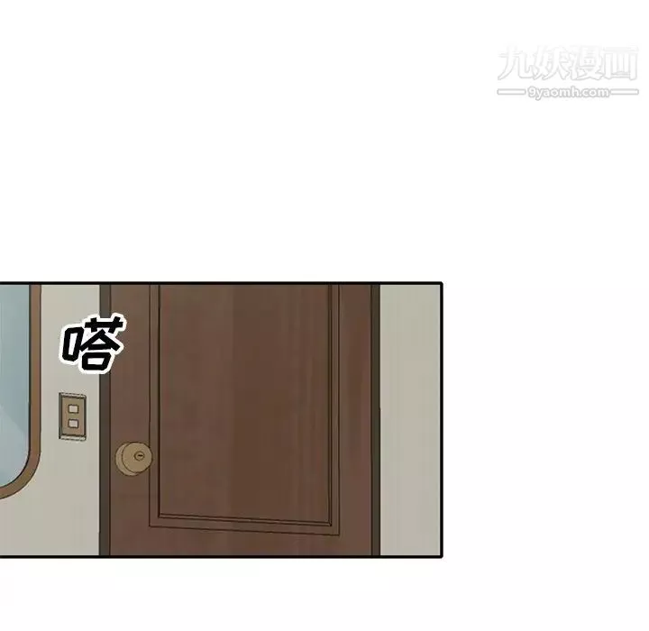 小鎮上的女人們第47話
