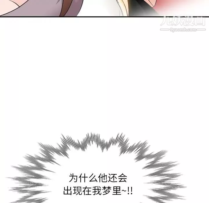 小鎮上的女人們第47話