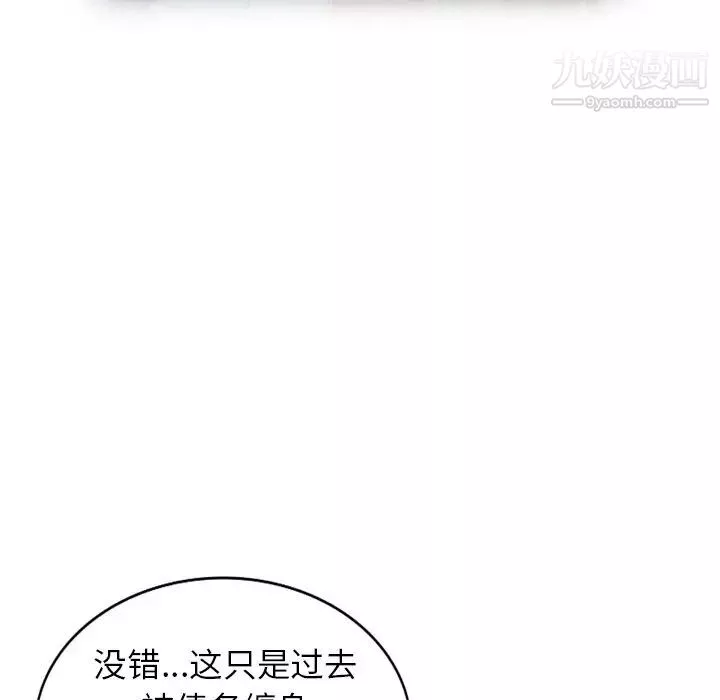 小鎮上的女人們第47話