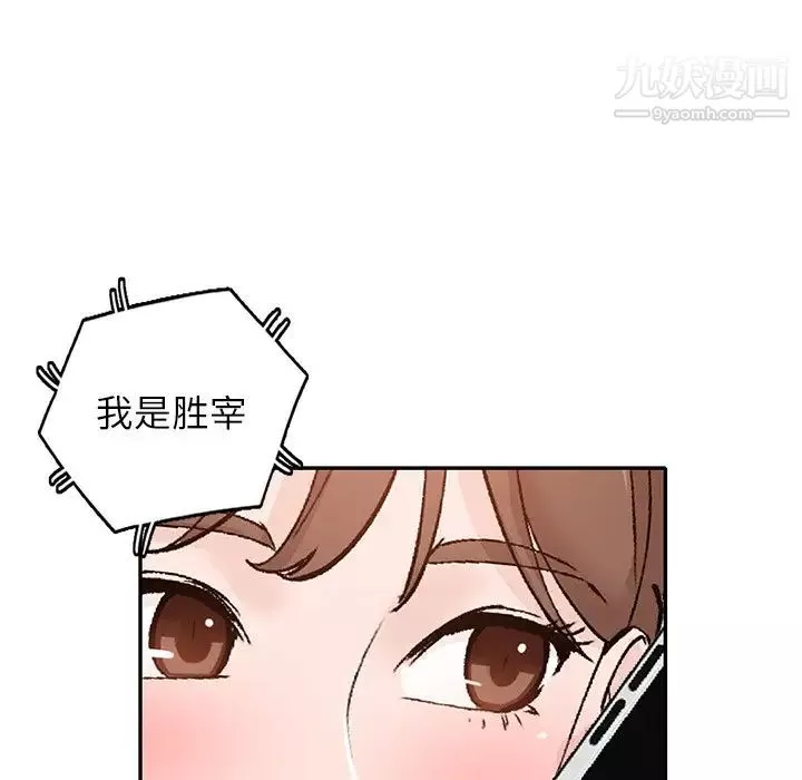 小鎮上的女人們第47話