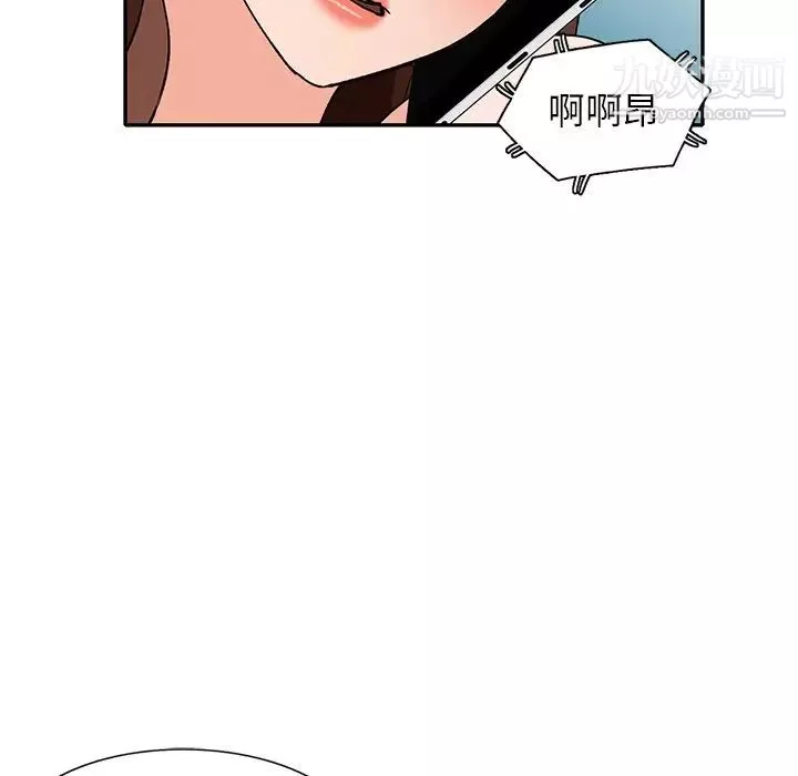 小鎮上的女人們第47話