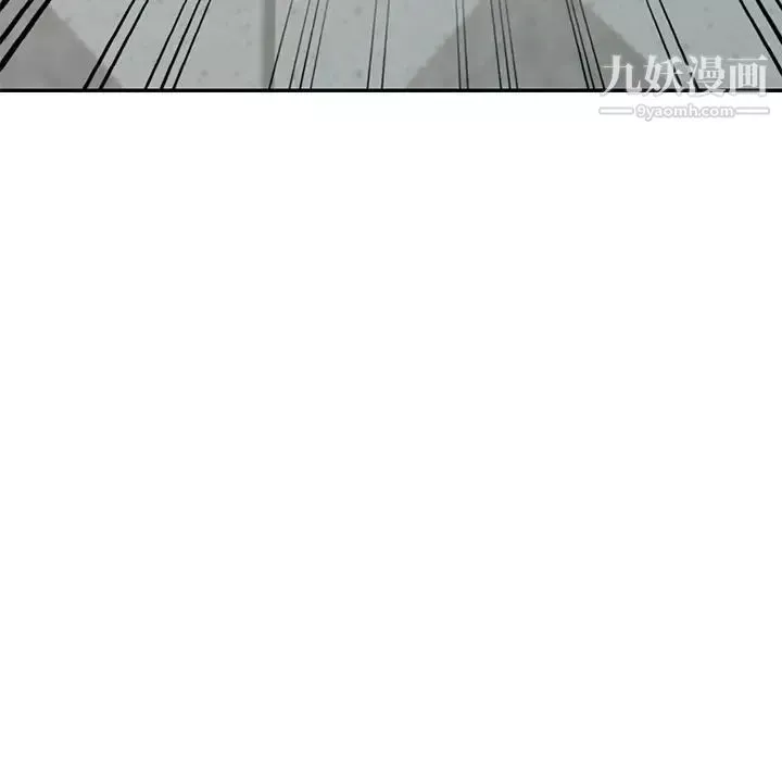 小鎮上的女人們第47話