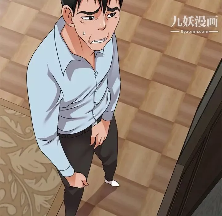 小鎮上的女人們第47話