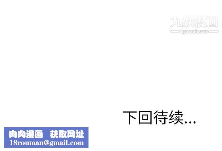 小鎮上的女人們第47話