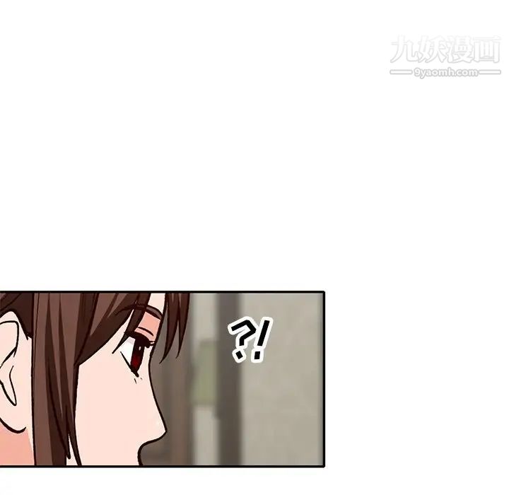 小鎮上的女人們第48話