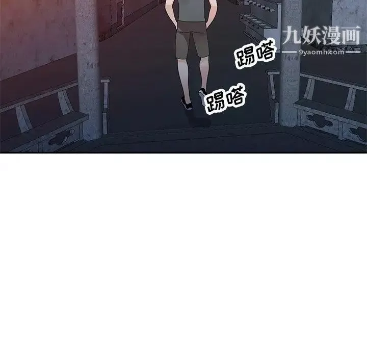 小鎮上的女人們第48話