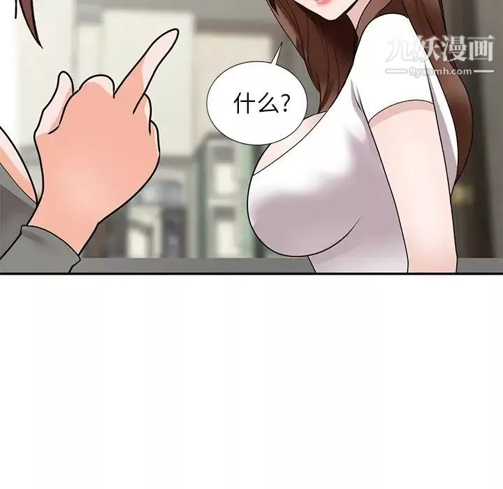 小鎮上的女人們第48話