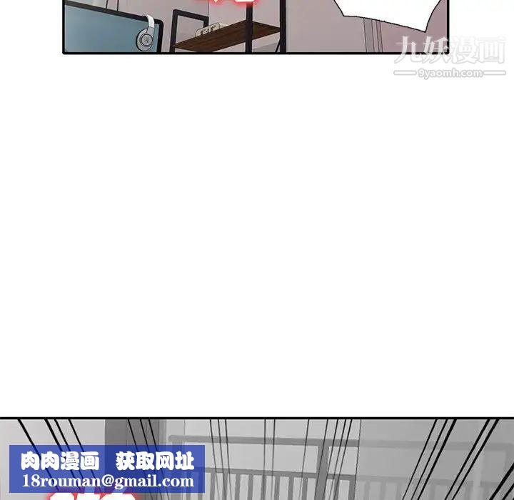 小鎮上的女人們第48話