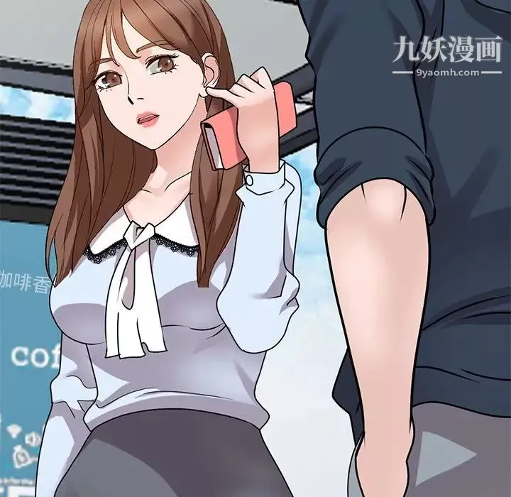 小鎮上的女人們第48話