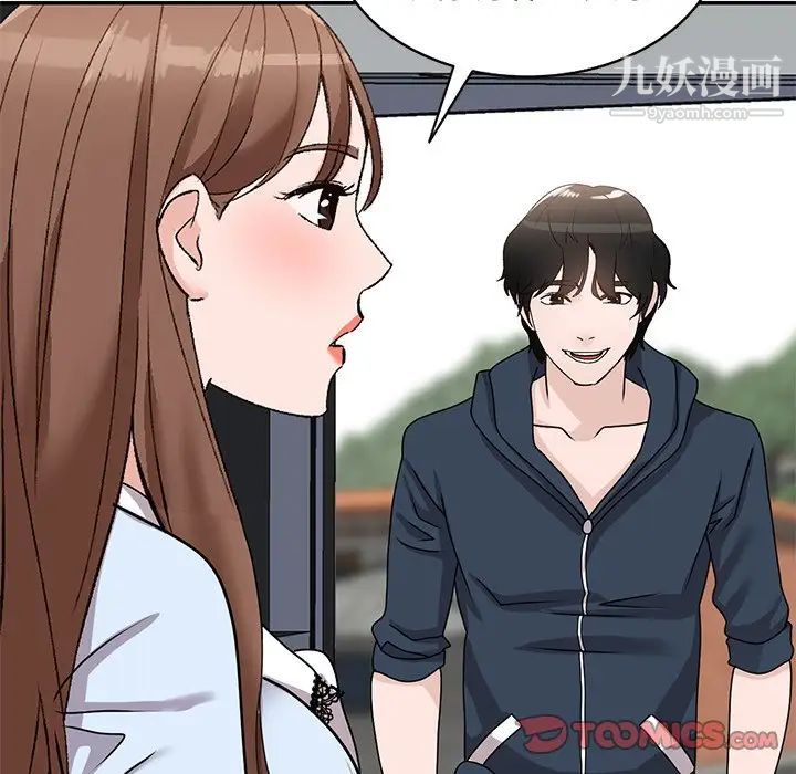 小鎮上的女人們第48話