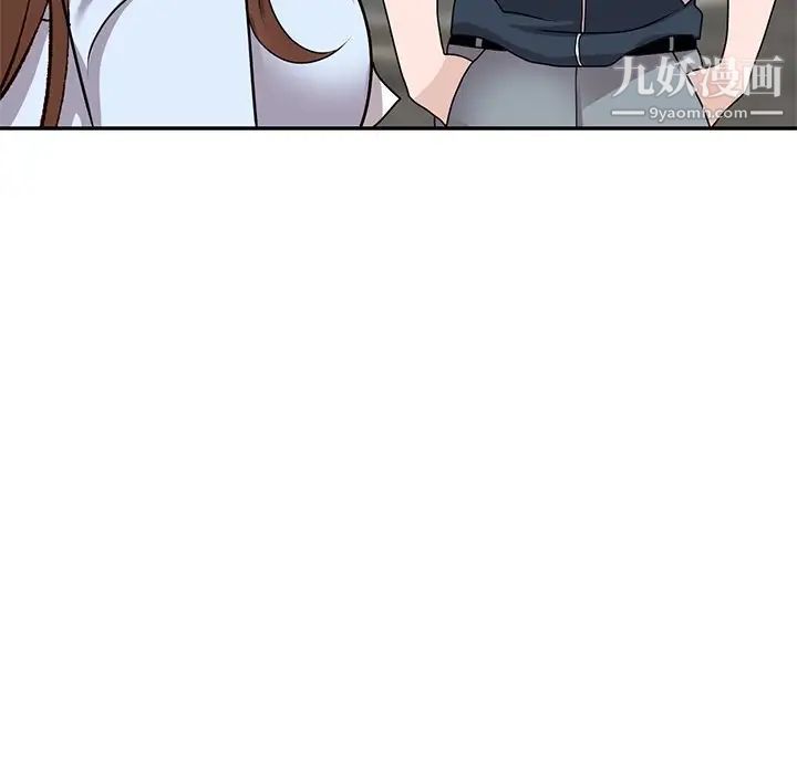 小鎮上的女人們第48話