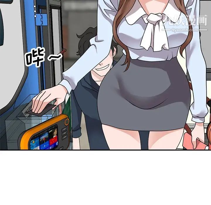 小鎮上的女人們第48話