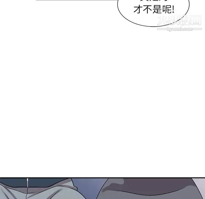 小鎮上的女人們第48話