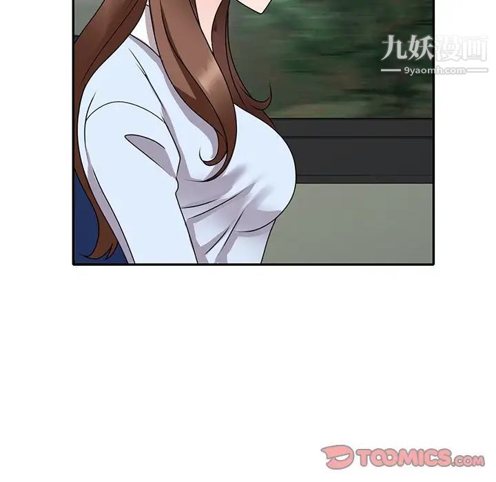 小镇上的女人们第48话