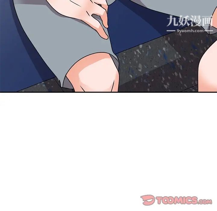 小镇上的女人们第48话