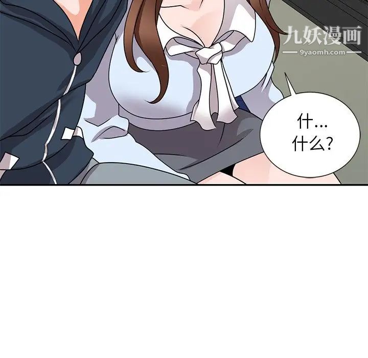 小镇上的女人们第48话