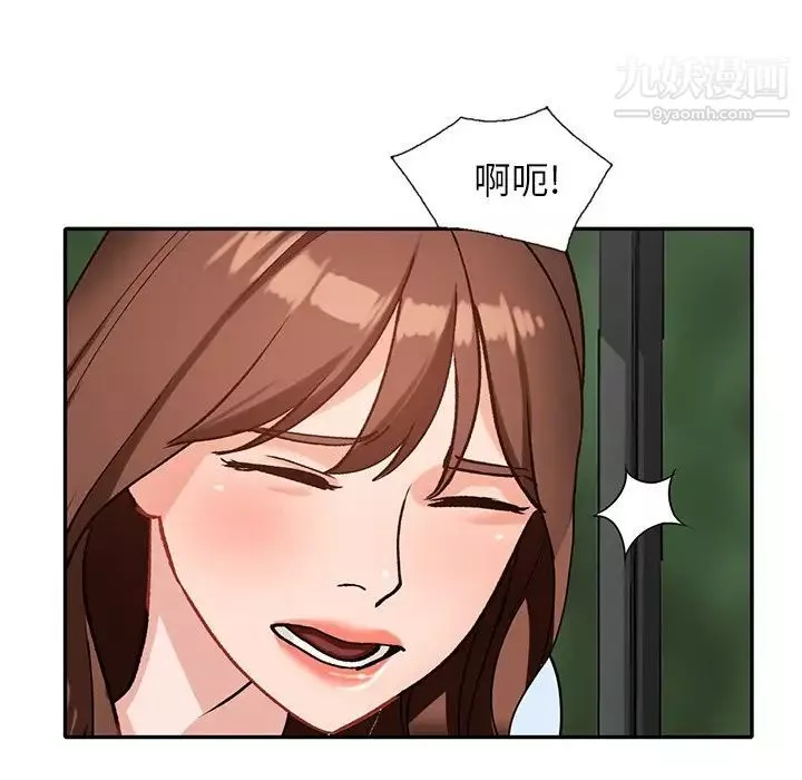 小鎮上的女人們第49話