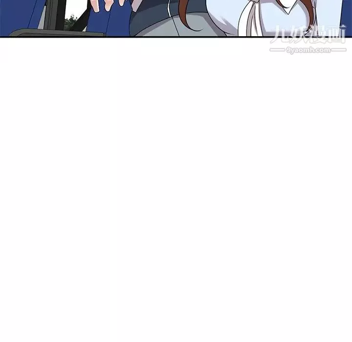 小鎮上的女人們第49話