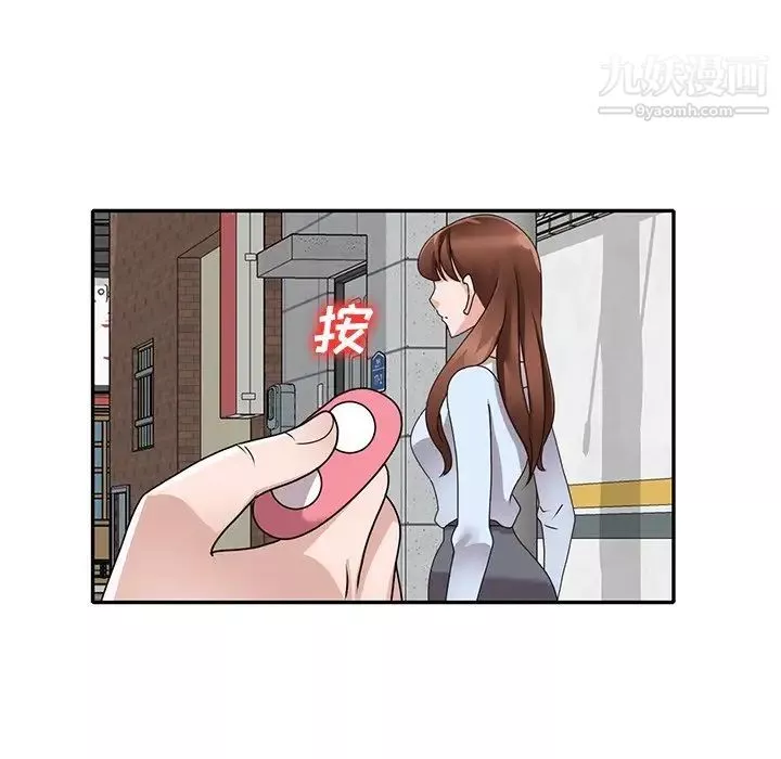 小鎮上的女人們第49話
