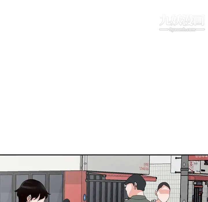 小鎮上的女人們第49話