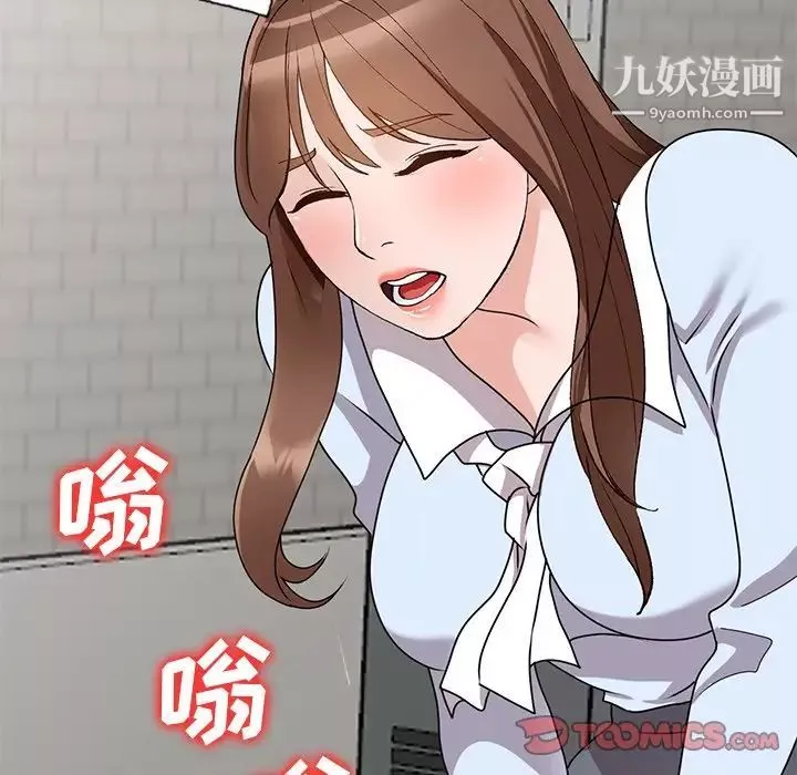 小鎮上的女人們第49話