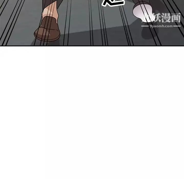 小鎮上的女人們第49話