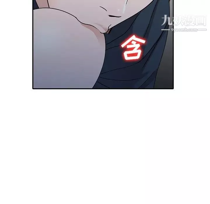 小鎮上的女人們第49話