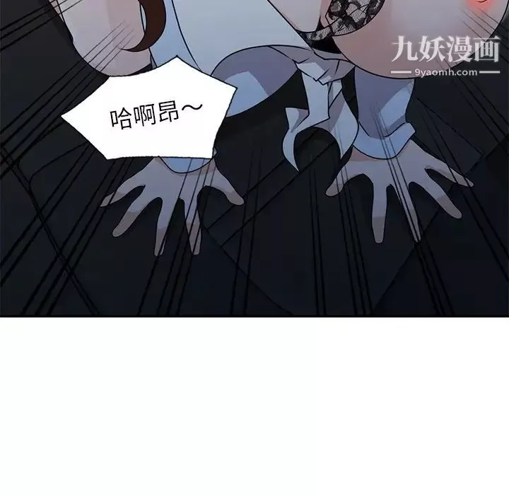 小鎮上的女人們第49話