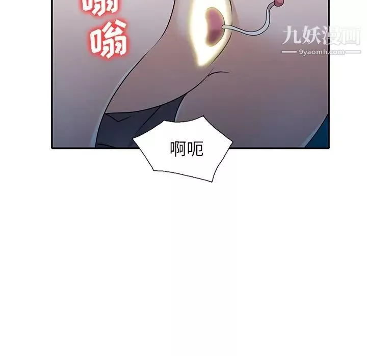 小鎮上的女人們第49話