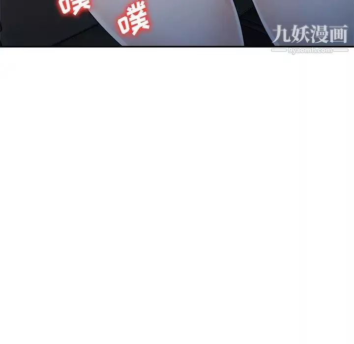 小鎮上的女人們第49話