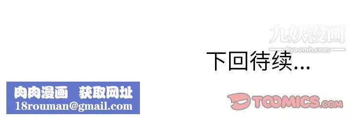 小鎮上的女人們第49話