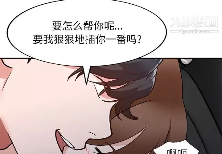 小鎮上的女人們最終話