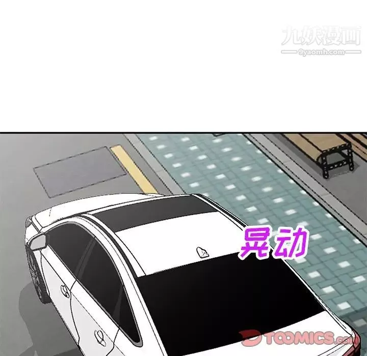 小鎮上的女人們最終話