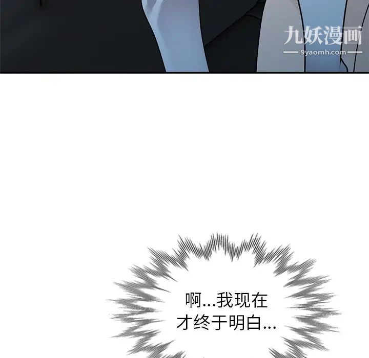 小鎮上的女人們最終話