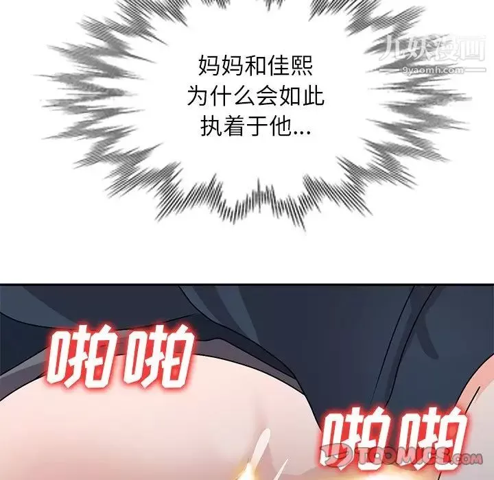 小鎮上的女人們最終話