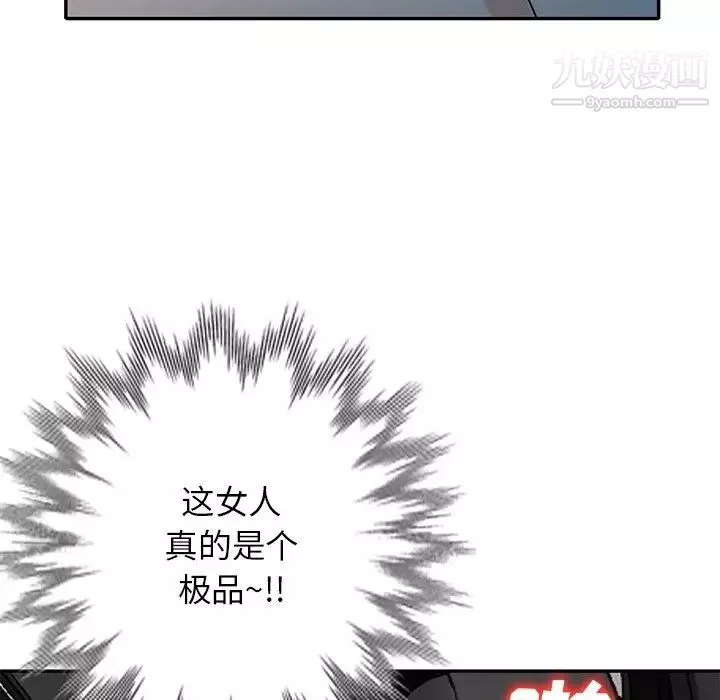 小鎮上的女人們最終話