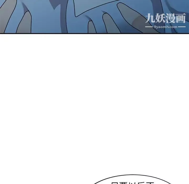 小鎮上的女人們最終話