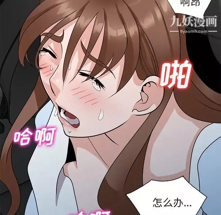 小鎮上的女人們最終話