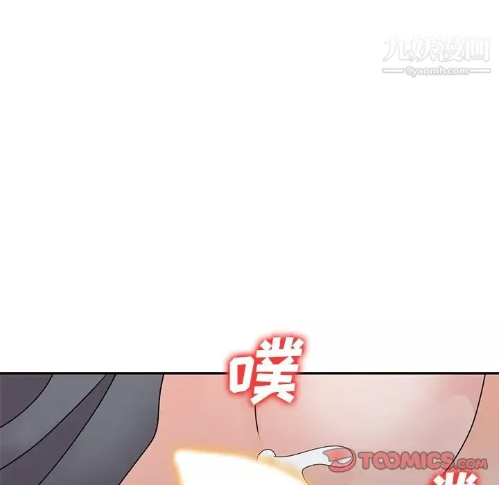 小鎮上的女人們最終話