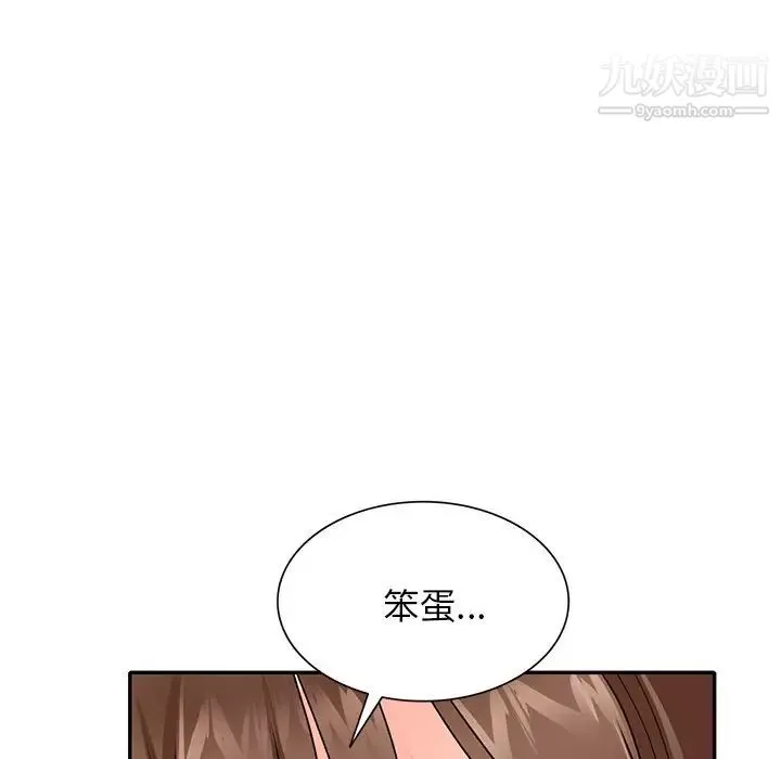 小鎮上的女人們最終話