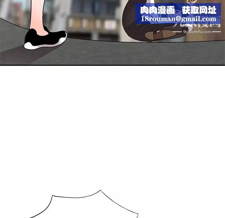 小鎮上的女人們最終話