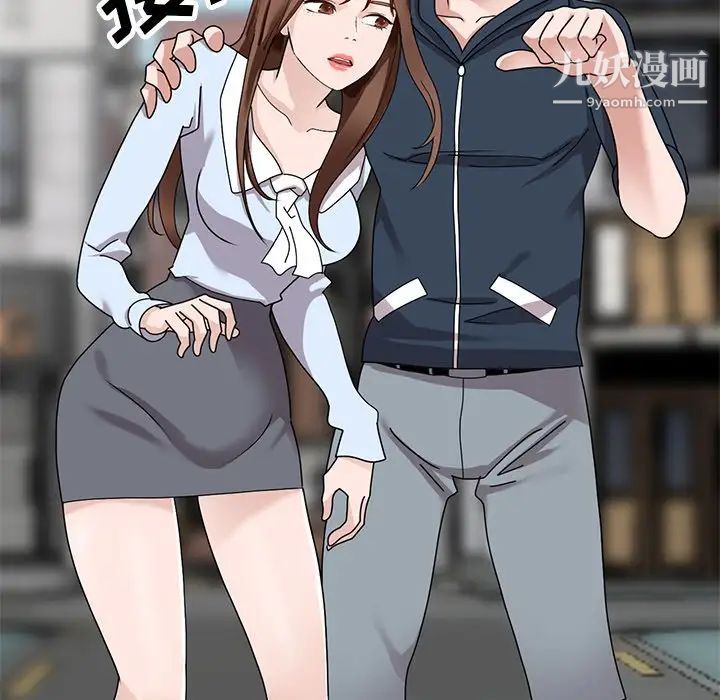 小鎮上的女人們最終話